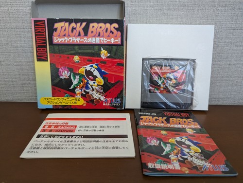 Nintendo virtual boy - virtual, bros
