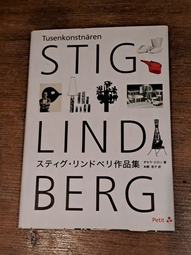 Stig lindberg - stig,