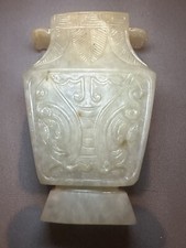 Qing dynasty Chinese white