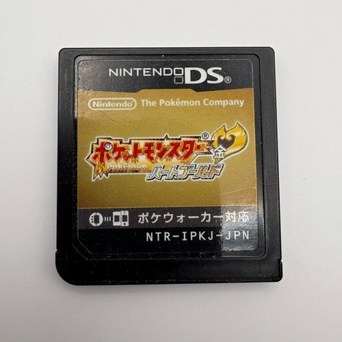 Pokemon heart gold japan - pokemon,