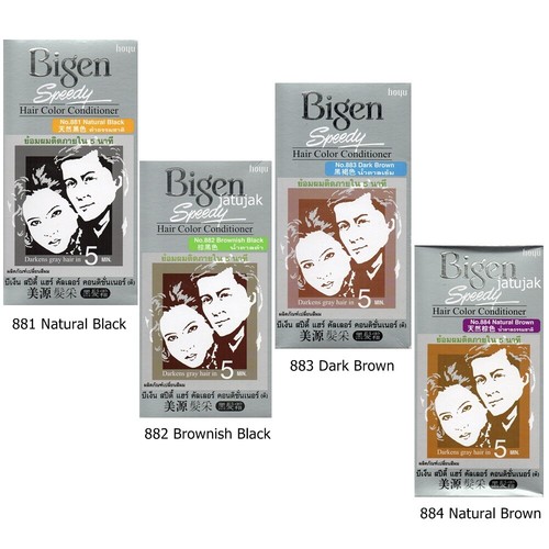 Bigen 881 882 - 882, 883