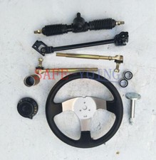 Go Kart Quad Parts 110cc 300mm