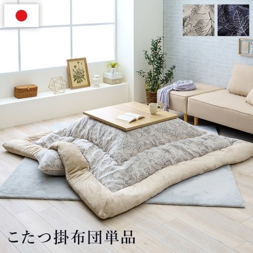 Kotatsu set 120 80cm - set, 120×80cm