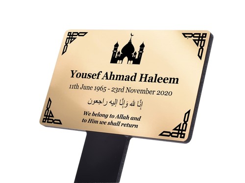Personalised islamic memorial - personalised,