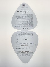 Fender FSR TRADII 60s TL CTM Electric Guitar- 2024- BMM- Telecaster Style- Red-