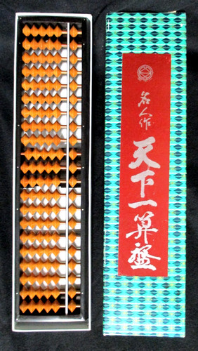 Boxed japanese soroban abacus - japanese,