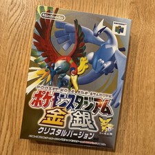 Pokemon Stadium 2 Gold &