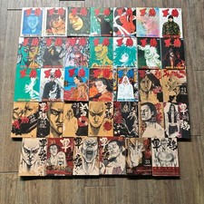 Shamo 1-34 Complete Set Manga