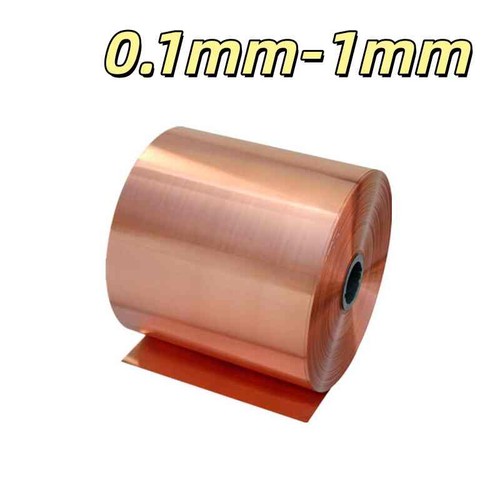 Copper sheet strip 1mm - copper,