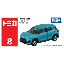Takara Tomy Tomica 08 Toyota RIAIZE Metal Diecast Model Toy Car New in Box