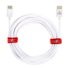 Premium White Ultra Slim HDMI