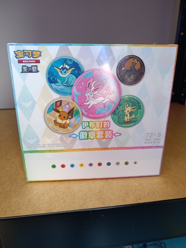 Pokémon chinese csv9 - pokémon, csv9.5c