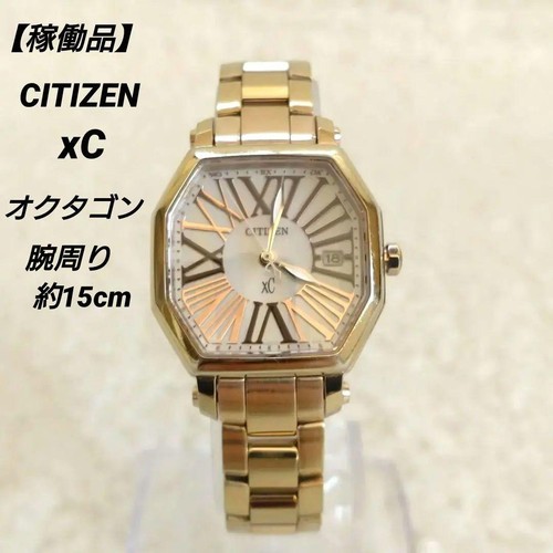 Citizen radio controlled - citizen, radio-controlled