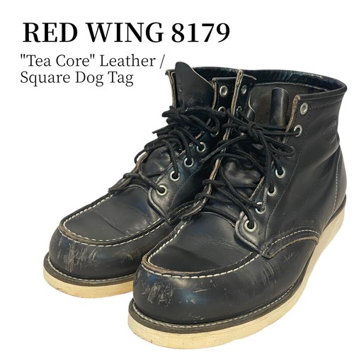 Vintage red wing - vintage, square
