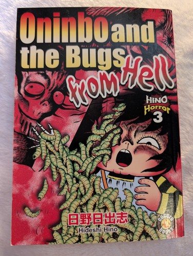Hino horror vol oninbo and - hino,