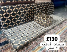 Sofa Arabic جلسات
