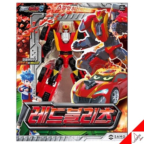 Metal cardbot season2 - metal,