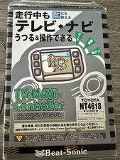 Lexus IS250/IS220D TV &