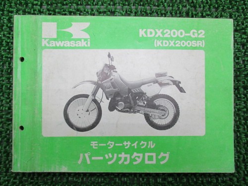 Kdx200sr parts list - parts, kawasaki