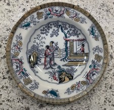 Antique 1880 English Gildea