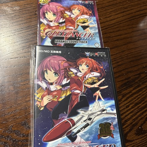 Gley lancer 30th anniversary - lancer,