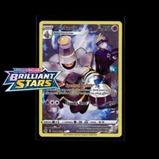 Pokemon Trainer Gallery: Choose Your Card! Full Art Galarian Trainer Gallery SIR