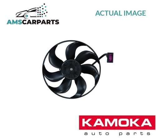 Engine cooling radiator fan - engine,