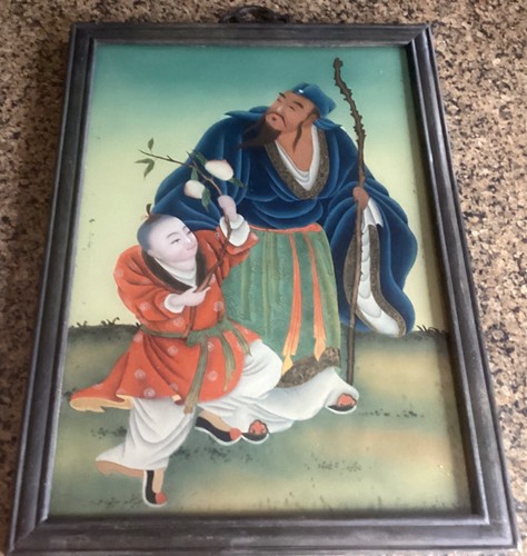 Vintage antique chinese - or,