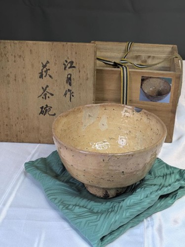 Hagi ware artist made - hagi,
