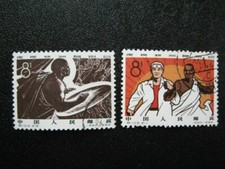 China 1964 (C10), Mi