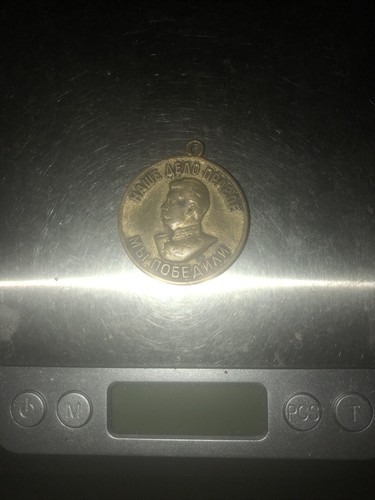 Russian medal for victory - medal, over