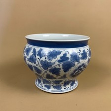 Vintage Ceramic Planter
