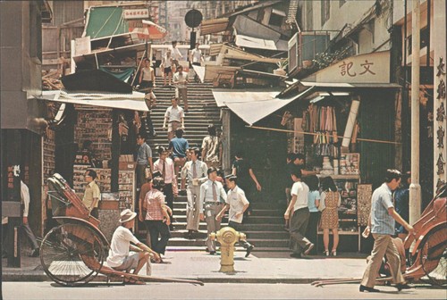 Vintage hong kong - kong, postcard