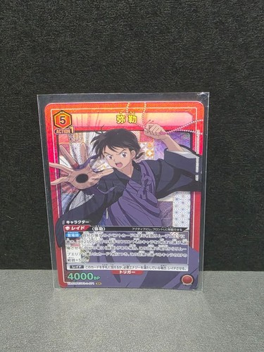 Unionarena action miroku - 5,