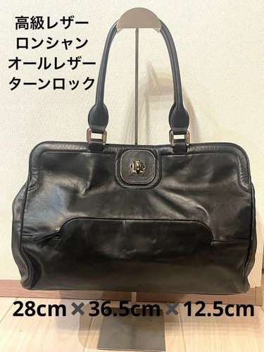 Leather longchamp pliage - le,