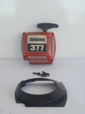 SHINDAIWA 337 CHAINSAW RECOIL