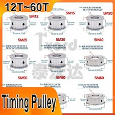 5M Timing Pulley Without Step