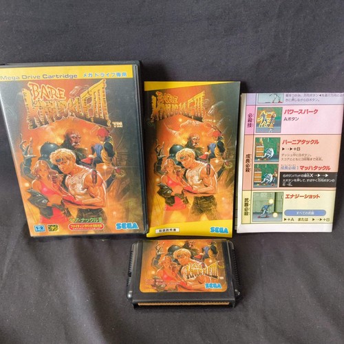 Bare knuckle streets rage - bare, 3/streets