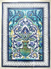 Ceramic tile art Mosaic wall