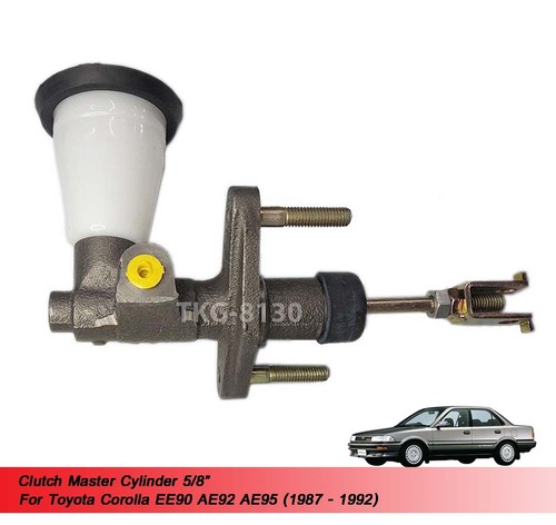 Clutch master cylinder - clutch, 5/8"