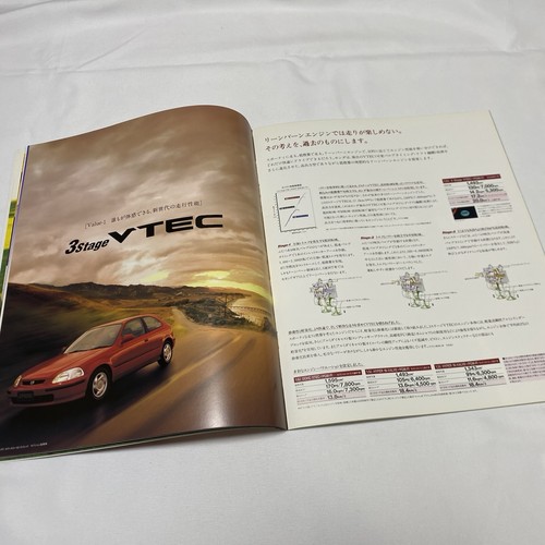 1995 honda civic hatchback - 1995, ek