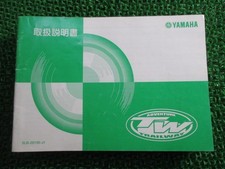 TW200E Owner's Manual, Yamaha