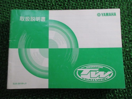 Tw200e owner manual yamaha - tw200e, manual,