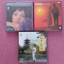 Cassette tape pop music complete collection 3 pieces