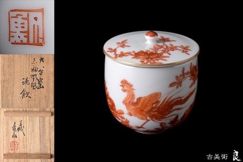Japanese vintage antique - vintage,