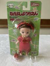 Takara Jenny Licca Chan Little Sister Doll NRFB Early 2000s