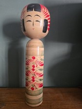 Vintage Wooden Kokeshi Doll.signed Large Japanese