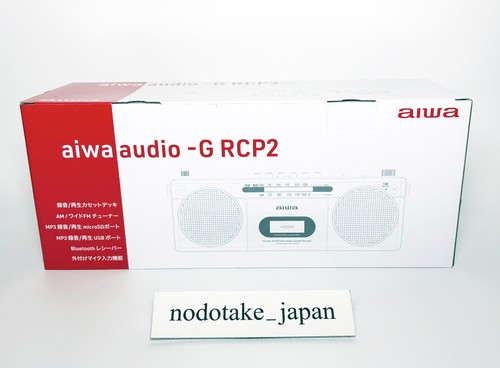 Aiwa horizontal double speaker - horizontal,
