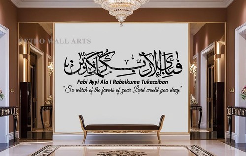 Surah rahman islamic - surah,