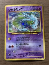 Shining Mew No.151 2001 Coro